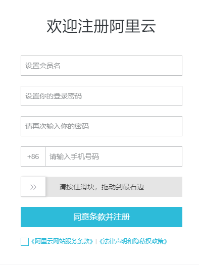 Где купить китайский домен