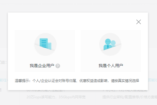 Как купить китайский домен