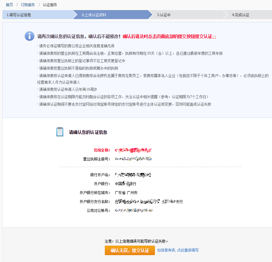 Как купить китайский домен