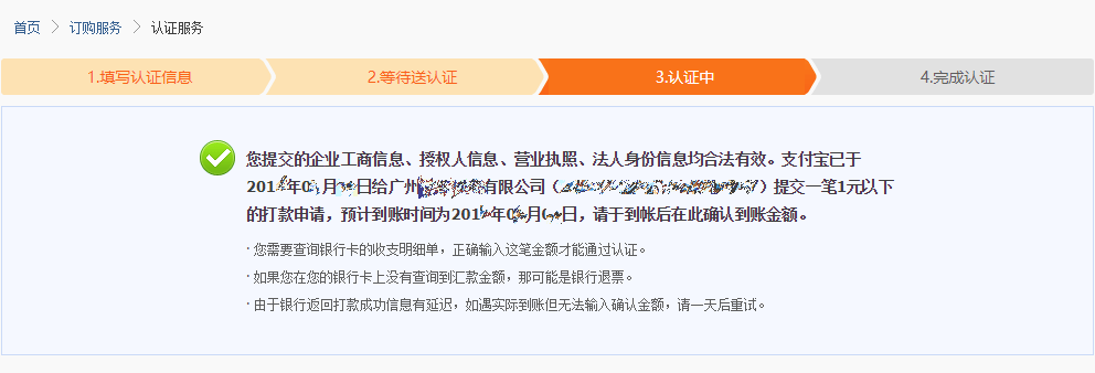 Как купить китайский домен